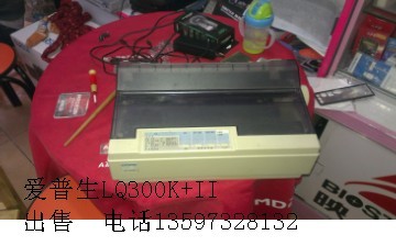 ���۰�����LQ300+II��ʽ��ӡ����Ʊ��ӡ��