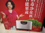 ȫ�³���̫̫���߾�����66Ԫ��