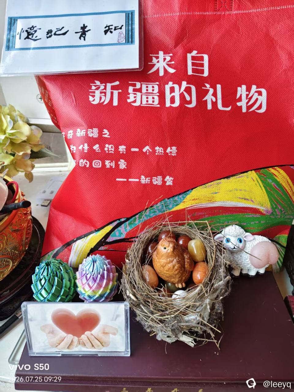 微信图片_20260727202731_279_117.jpg