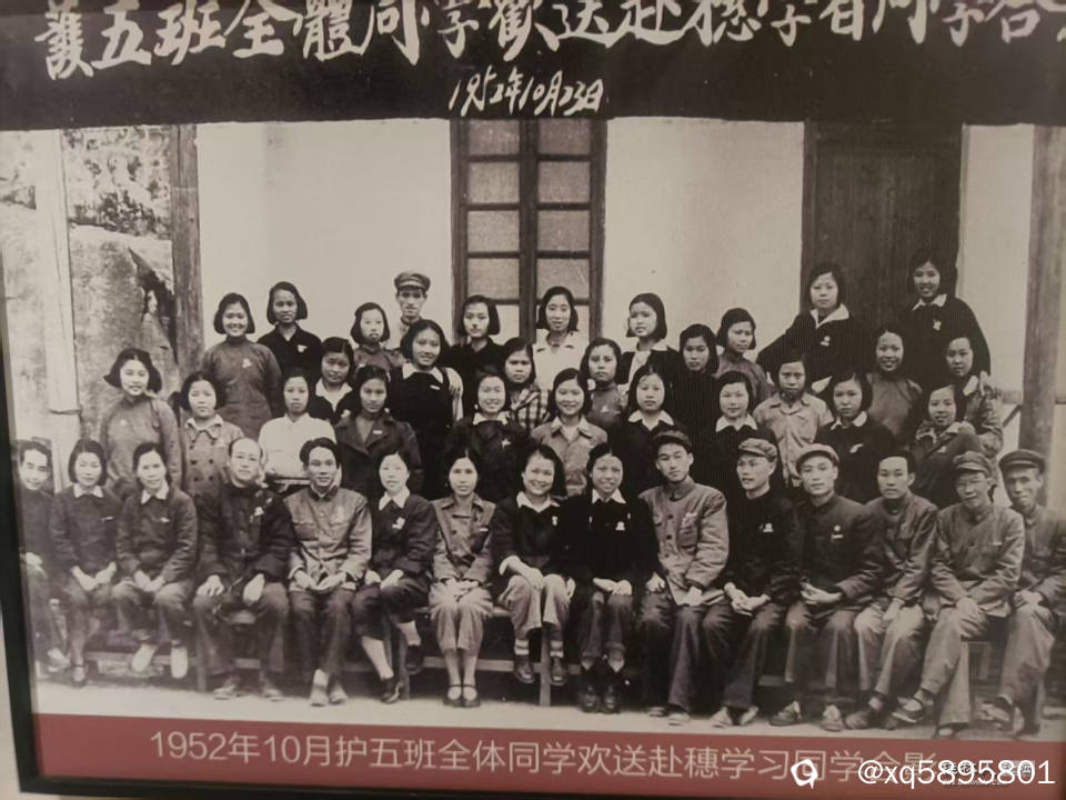 1952年卫校学生