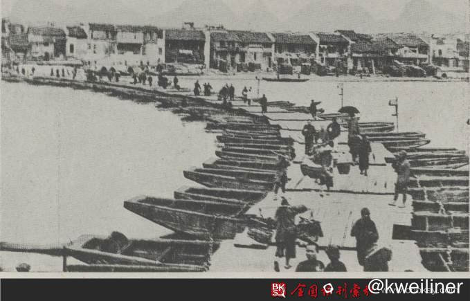 （乙）廣西桂林灕江浮橋 1934.jpg