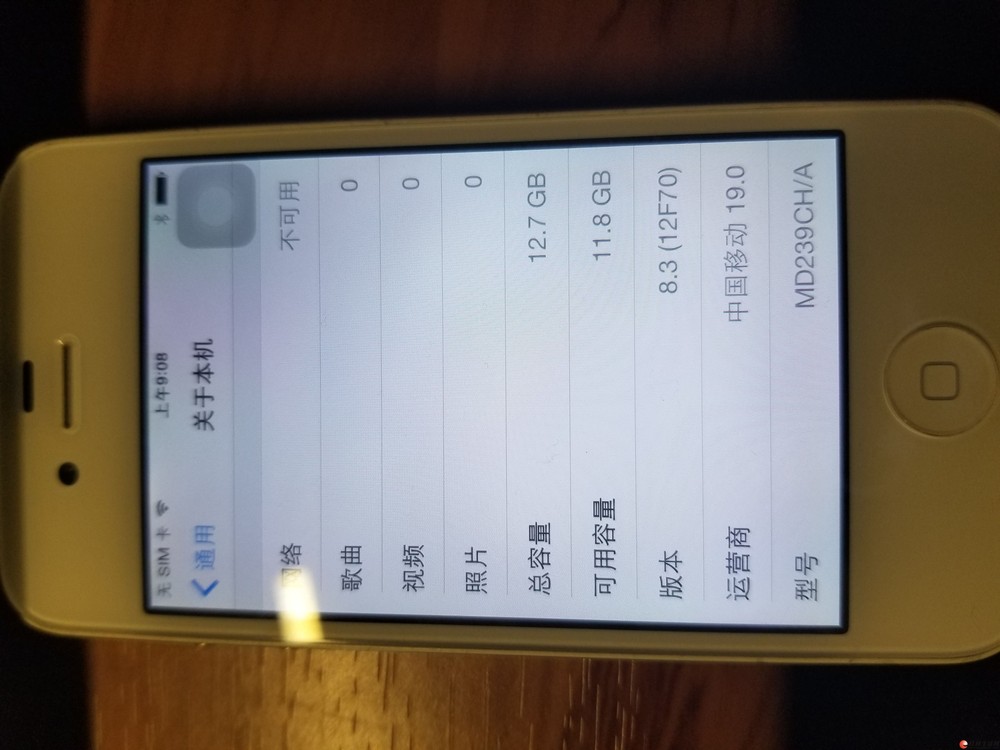ƻ��4S�۰�A1431֧���ƶ�E����ͨ3G