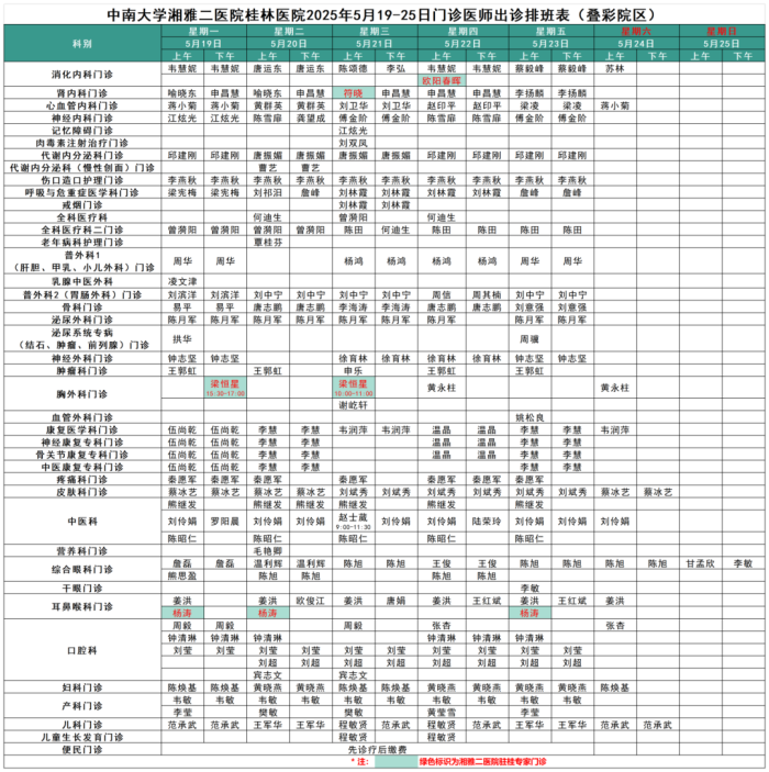 微信图片_20250515165111.png