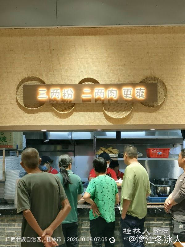 微信图片_20251008080136_39_21_dh.jpg