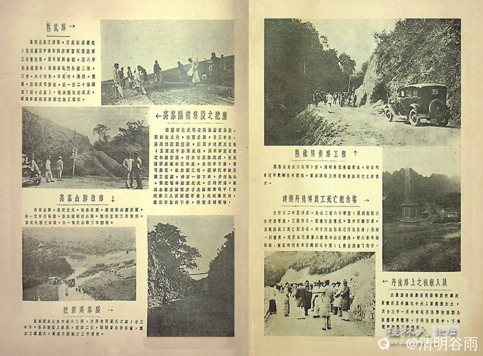 邕武路03.jpg