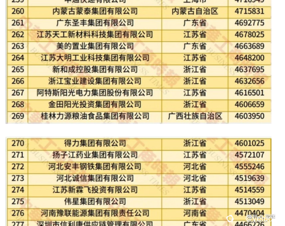 屏幕截图 2025-08-28 124120.png