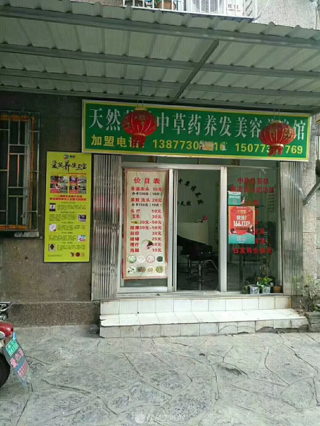 ����·һ¥���淿50ƽ��37��
