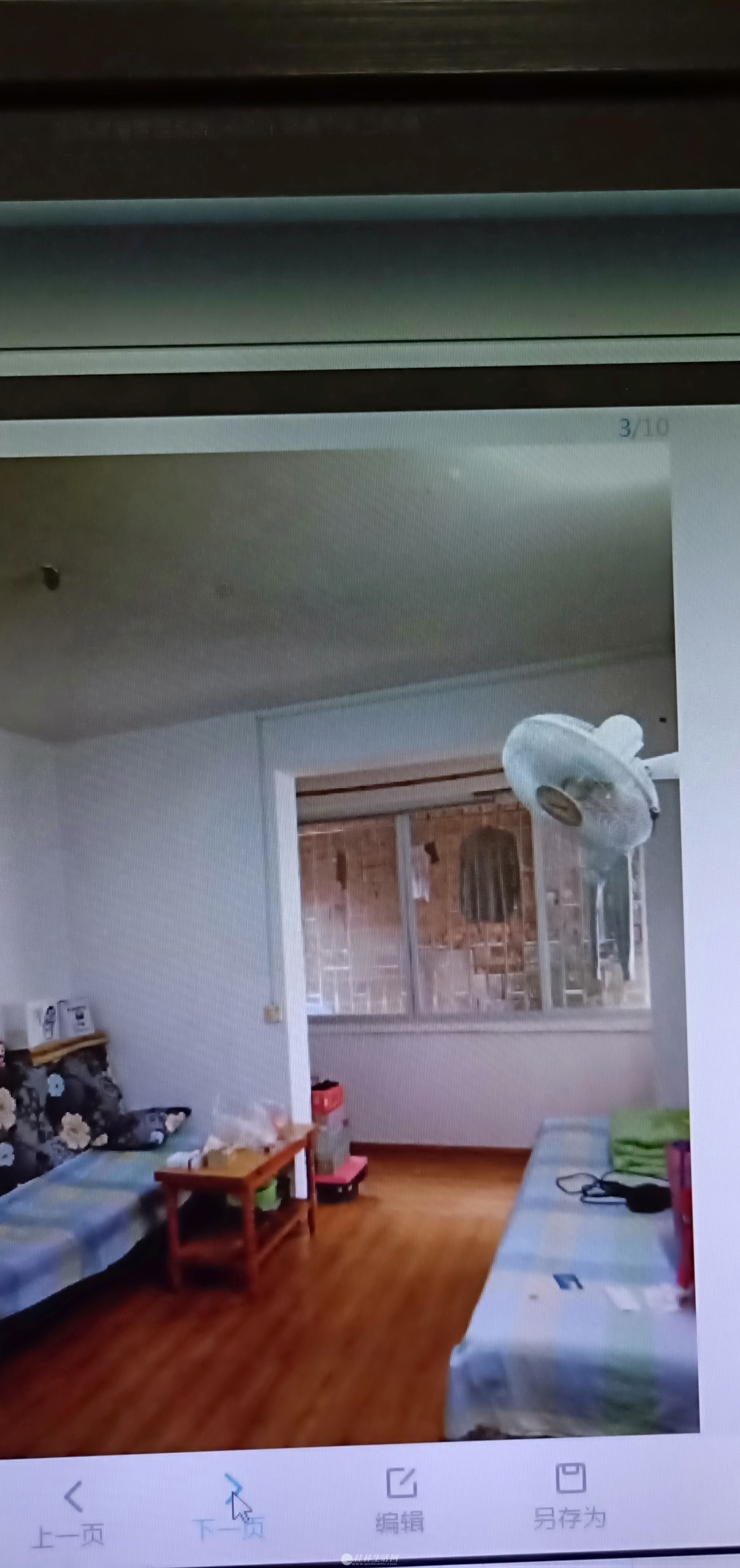 xq��������·�ź�ѧ������һ�����ݶ�¥60ƽ��68��