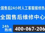 ����ɭ�輯����(SENG)ͳһ�ۺ����24Сʱ�˹��ͷ��绰
