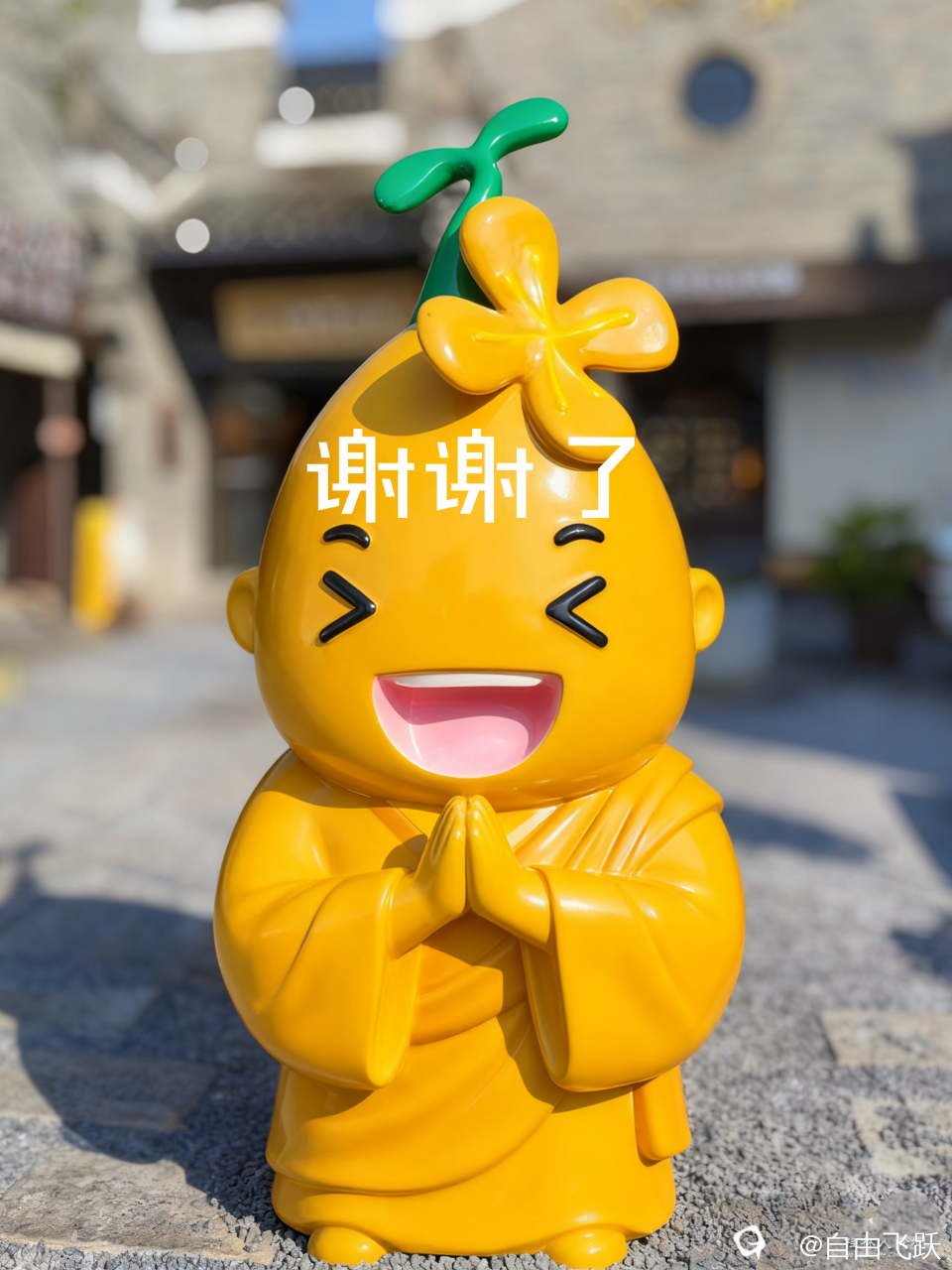 IMG_20251124_115217.png