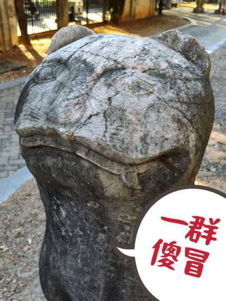 桂海碑林石刻表情包，最后一个特别有趣