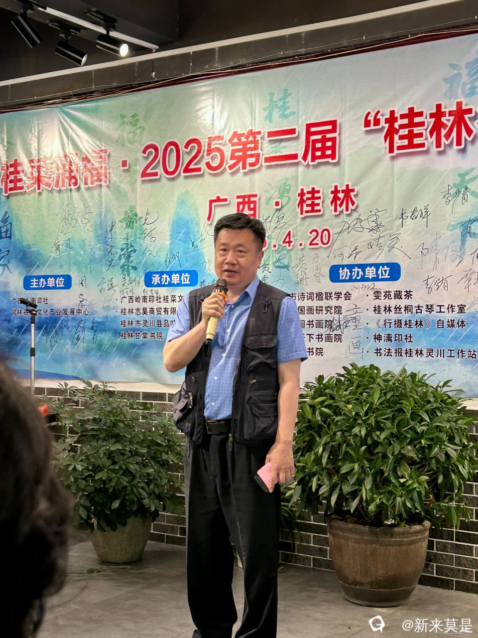 微信图片_20250422155657.jpg