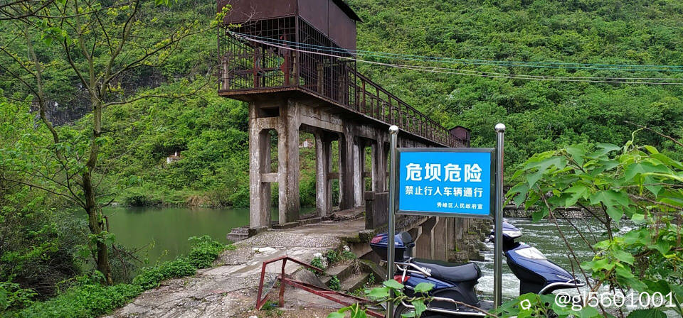 五仙坝打开 (2).jpg