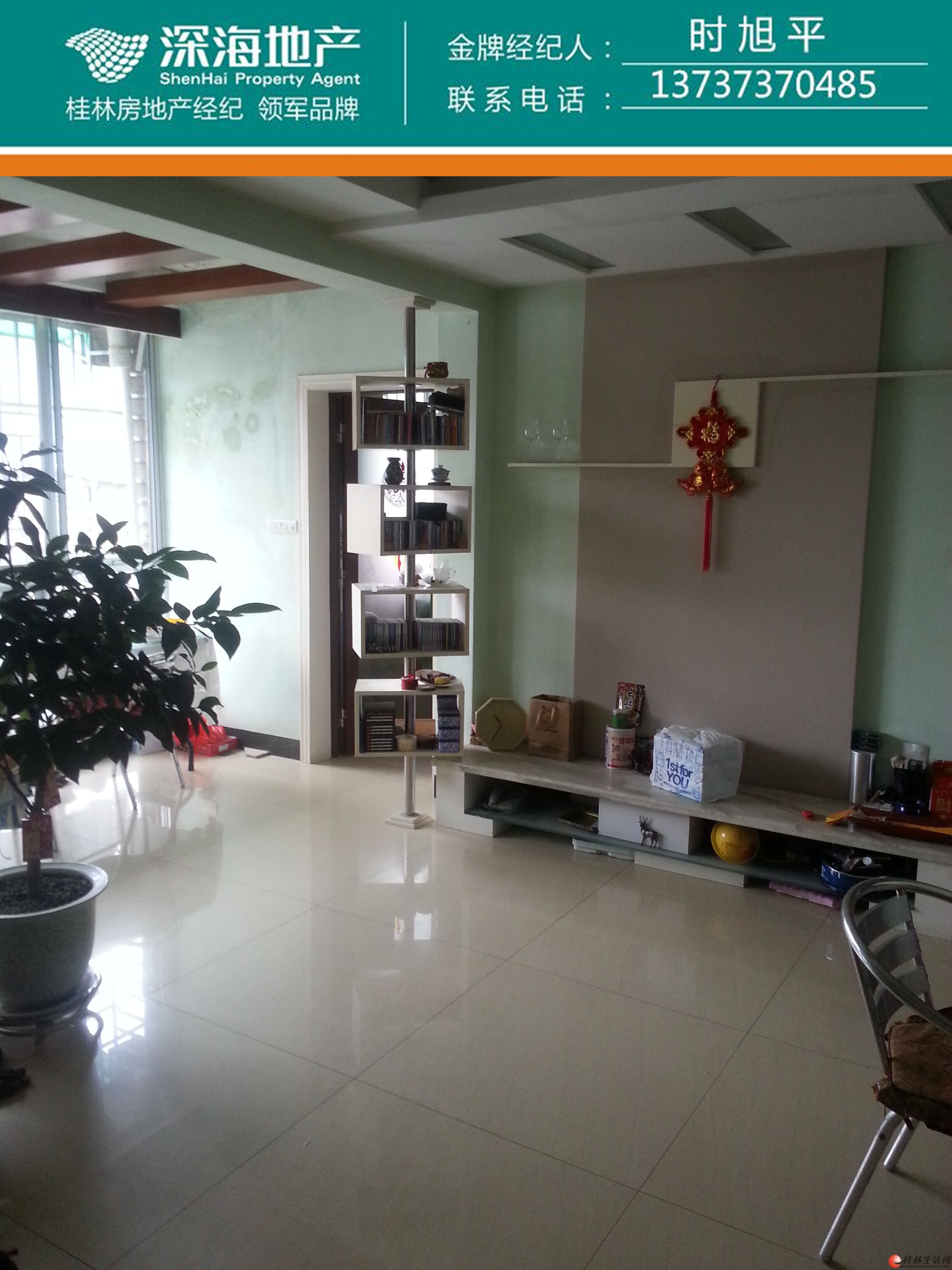 S ����· 3��2�� ��װ 85�O��������� 48��