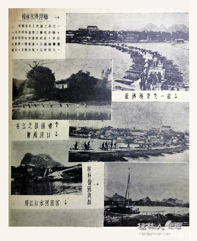 广西一览桂林永济桥.jpg