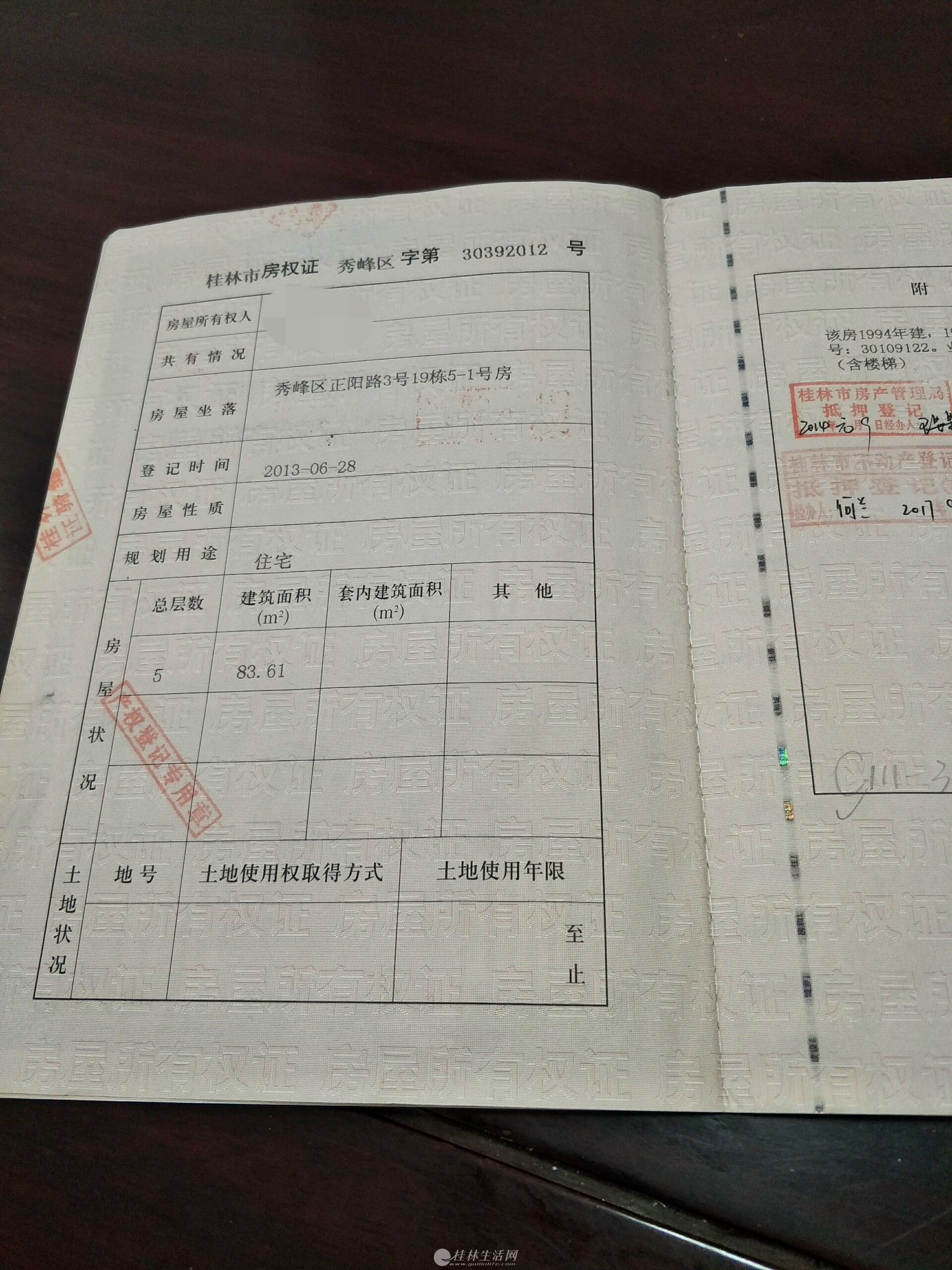 xq лѧлСѧ3һһȨ84ƽ85ƽ