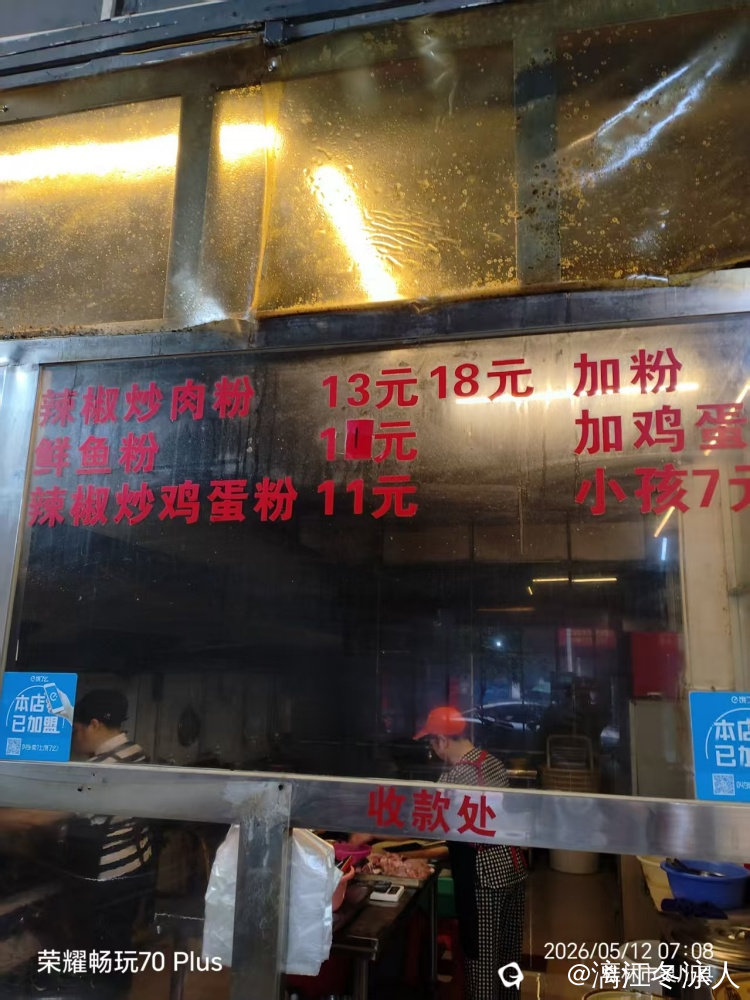 微信图片_20260513083627_542_21.jpg