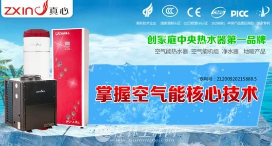 ��ӭ���롸�������Ŀ�������ˮ���ۺ����绰~�������Ŀ�������ˮ���ۺ�ά�޵绰
