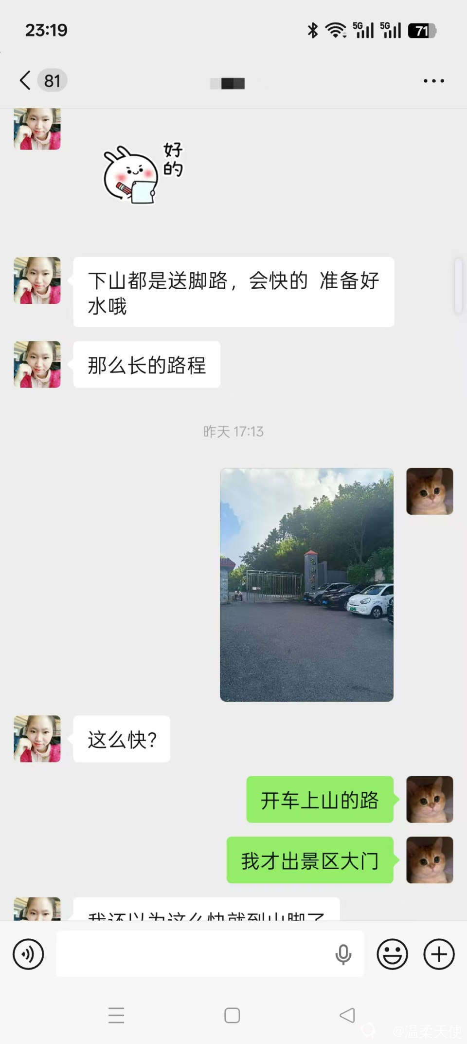 微信图片_20260726201400_90_10.jpg