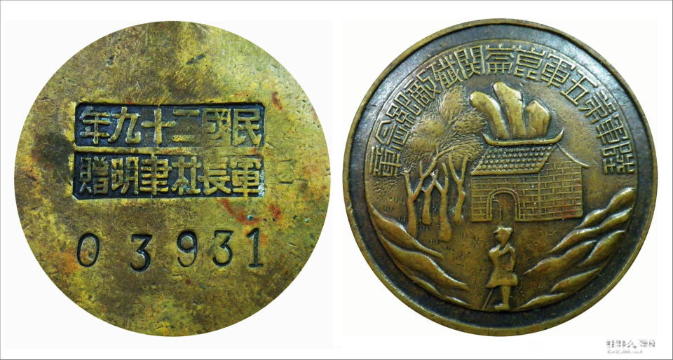 五军证章05副本01.jpg