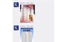 商家号称高价回收手机，实际只给150元！骗局曝光