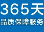 үKUOYEָ24Сʱά޷绰