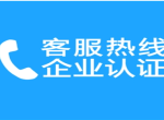 ������������ۺ����ά�޵绰