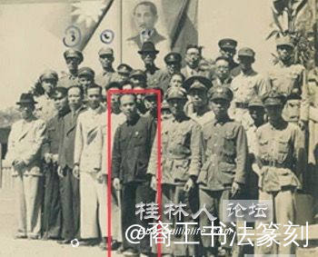 5-1946年广西省会各界举行阚故师长维雍殉国纪念碑落成典礼摄影纪念卅五年双十节（局部.jpg