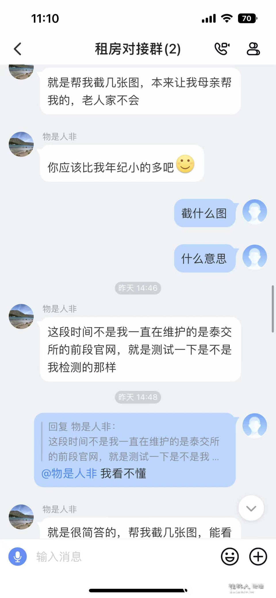 微信图片_20250910114120.jpg