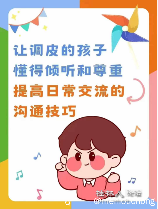 截图202408312030378431.png