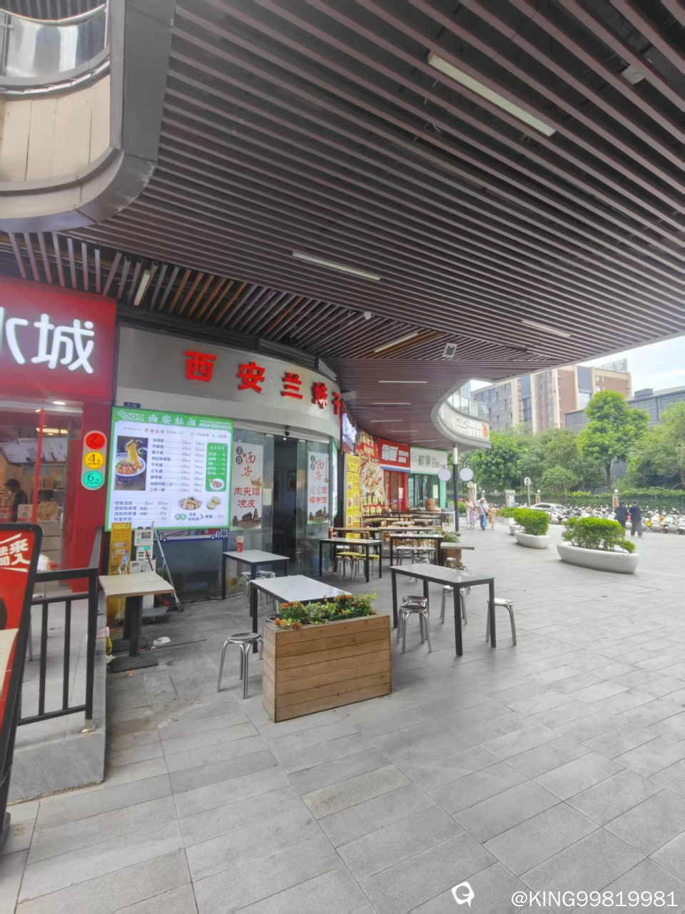 西安面.jpg