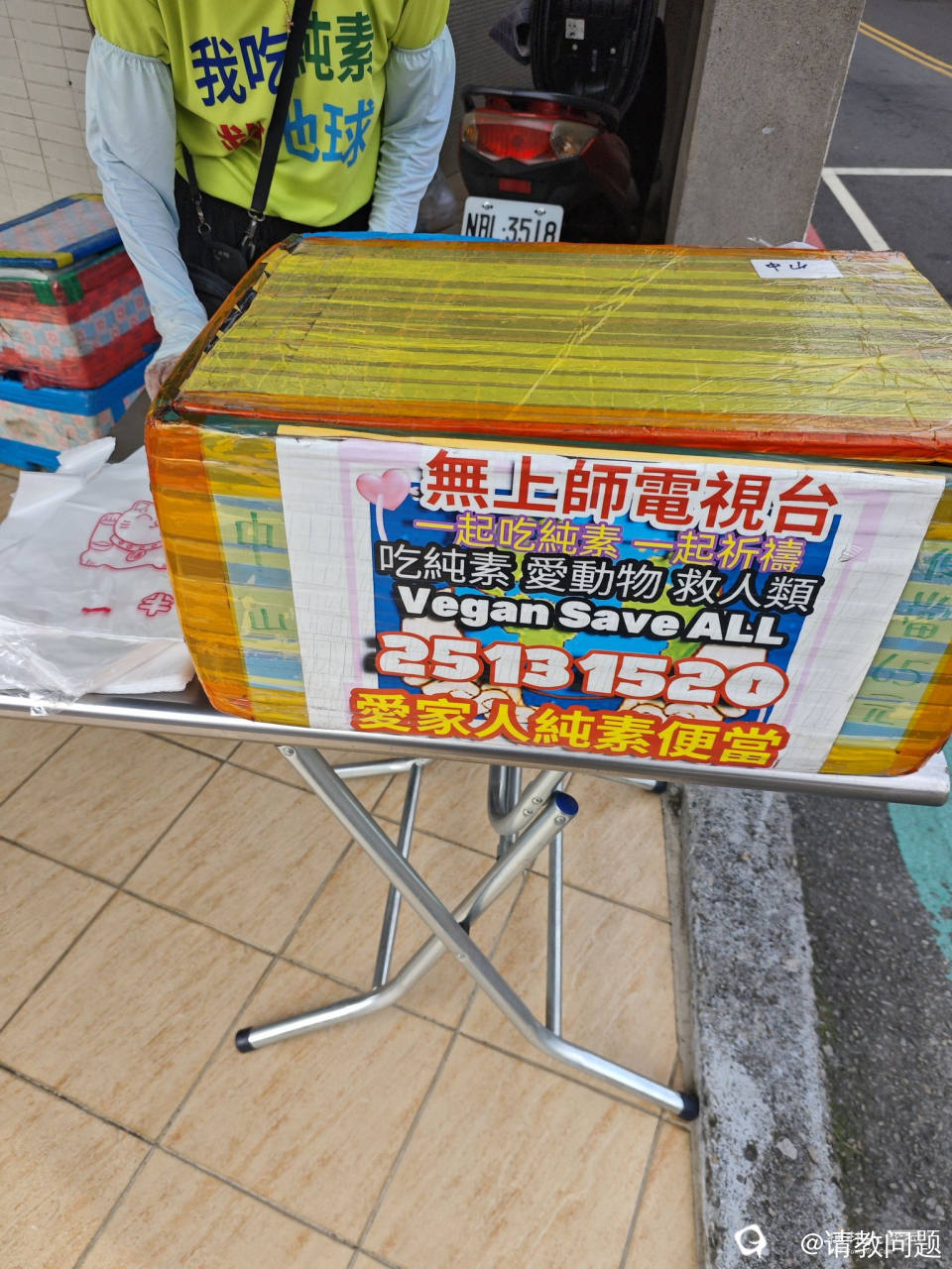 IMG_20250918_101959.jpg