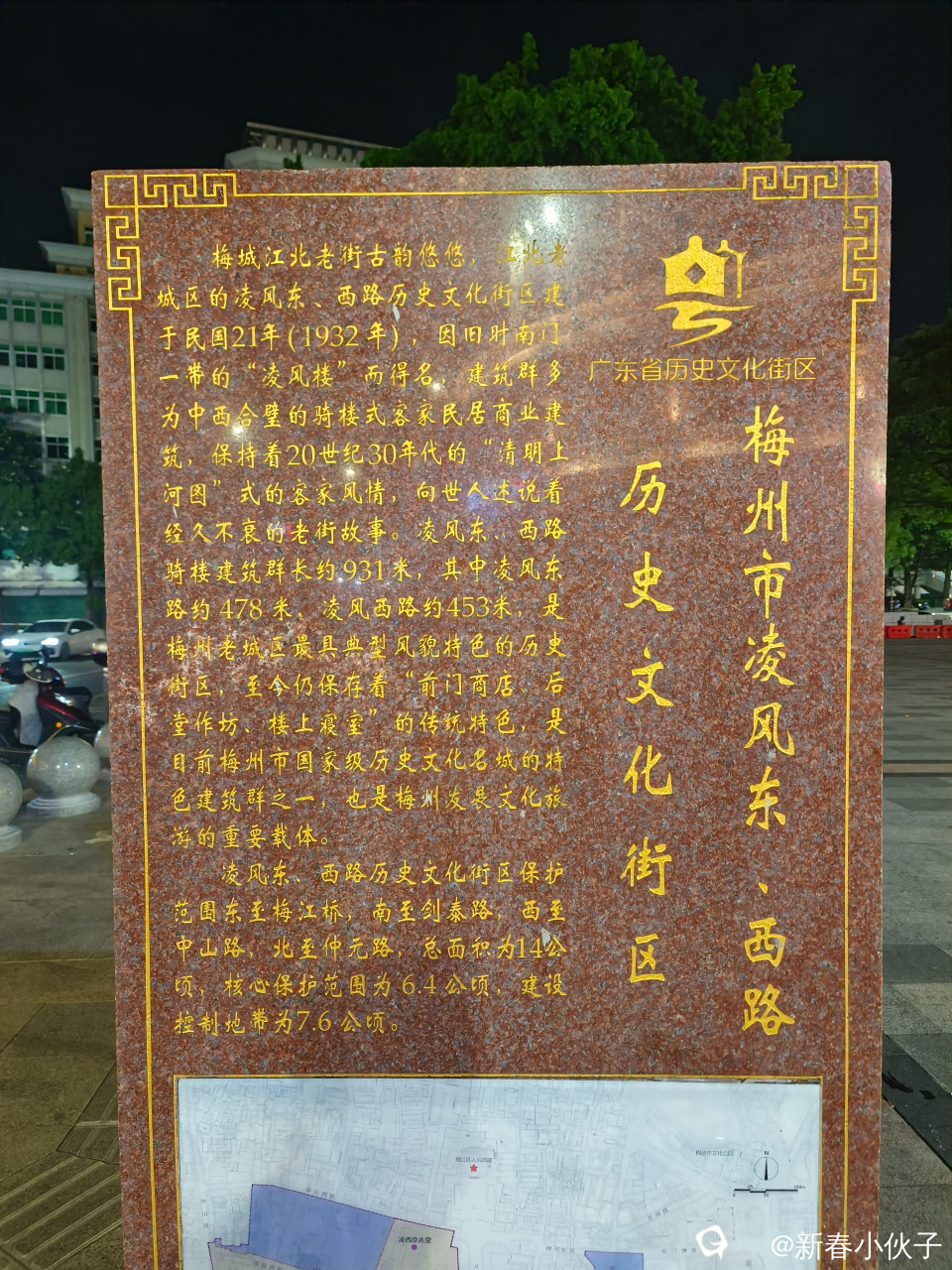 客家人的精神乐园