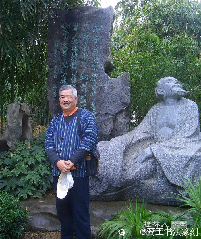 38-2010桂林訾洲公园 (2011).jpg
