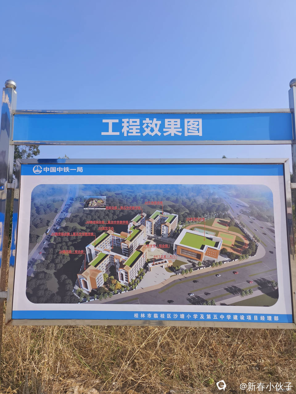 学校很漂亮，设施完善