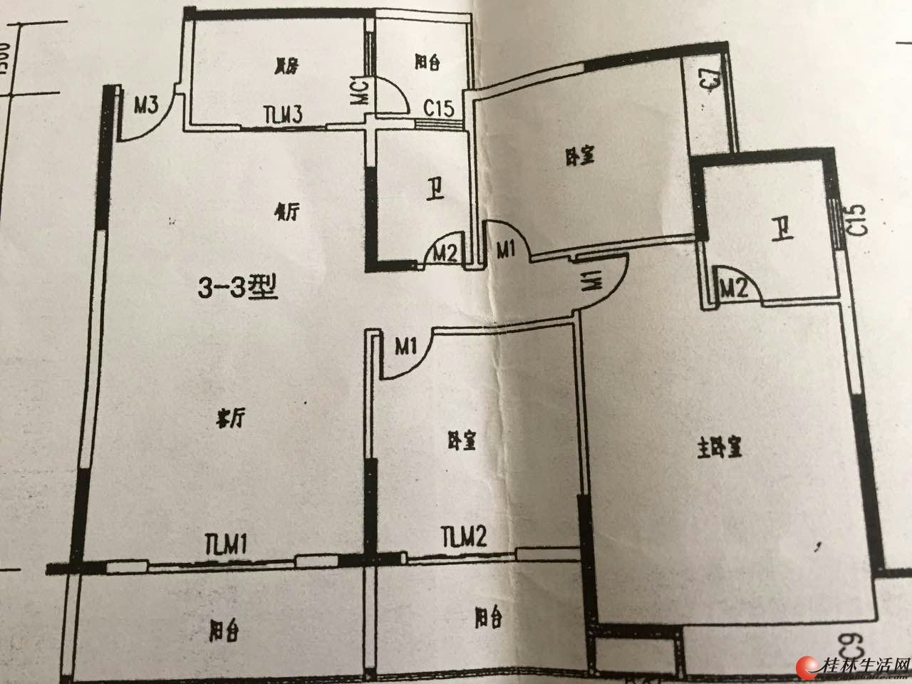 八里街八里一路南洲1号