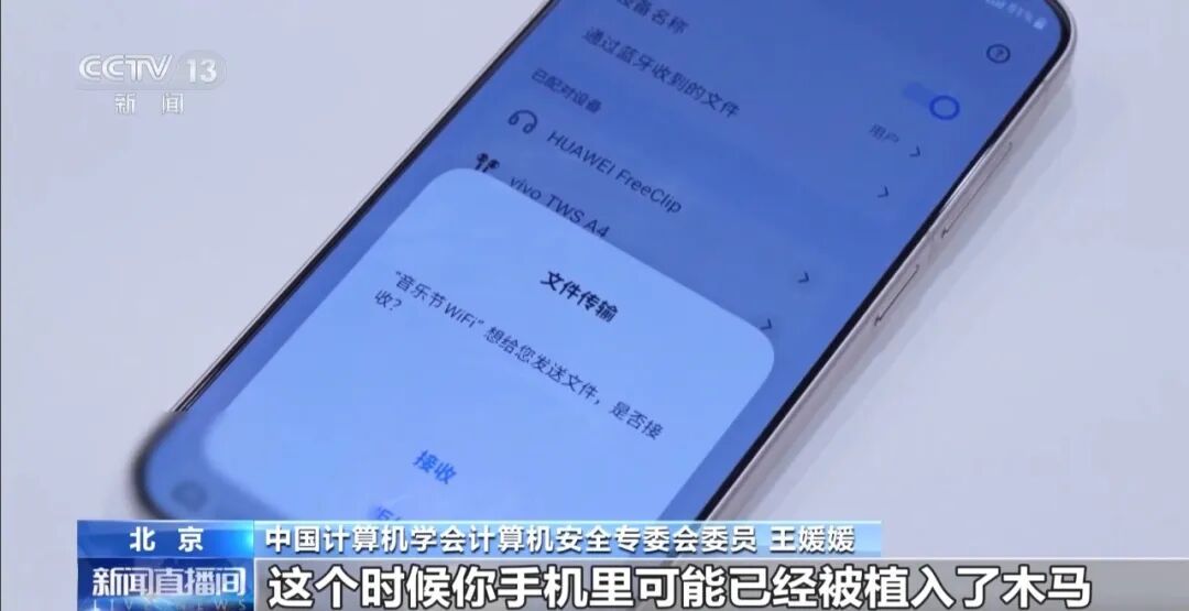 快告诉家里人！手机这个功能，不用时立刻关闭