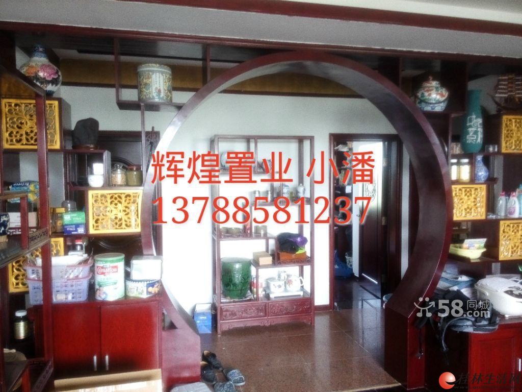 �����潭�� ��ʽ¥�������԰��4��2��2�� 155�O ��װ