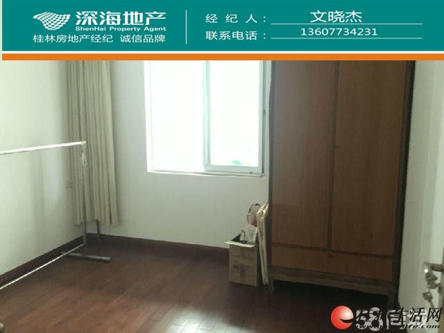 �л�ѧ���ж����������԰��120�O3��110��