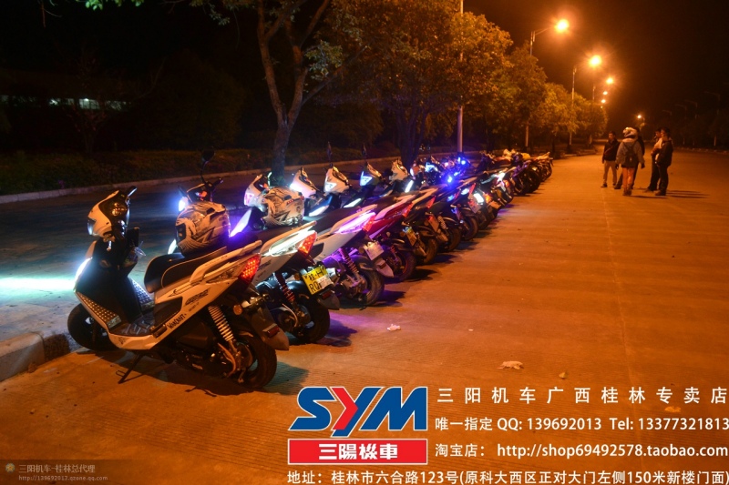 SYM�����������ֽ���Ⱥ  161197457