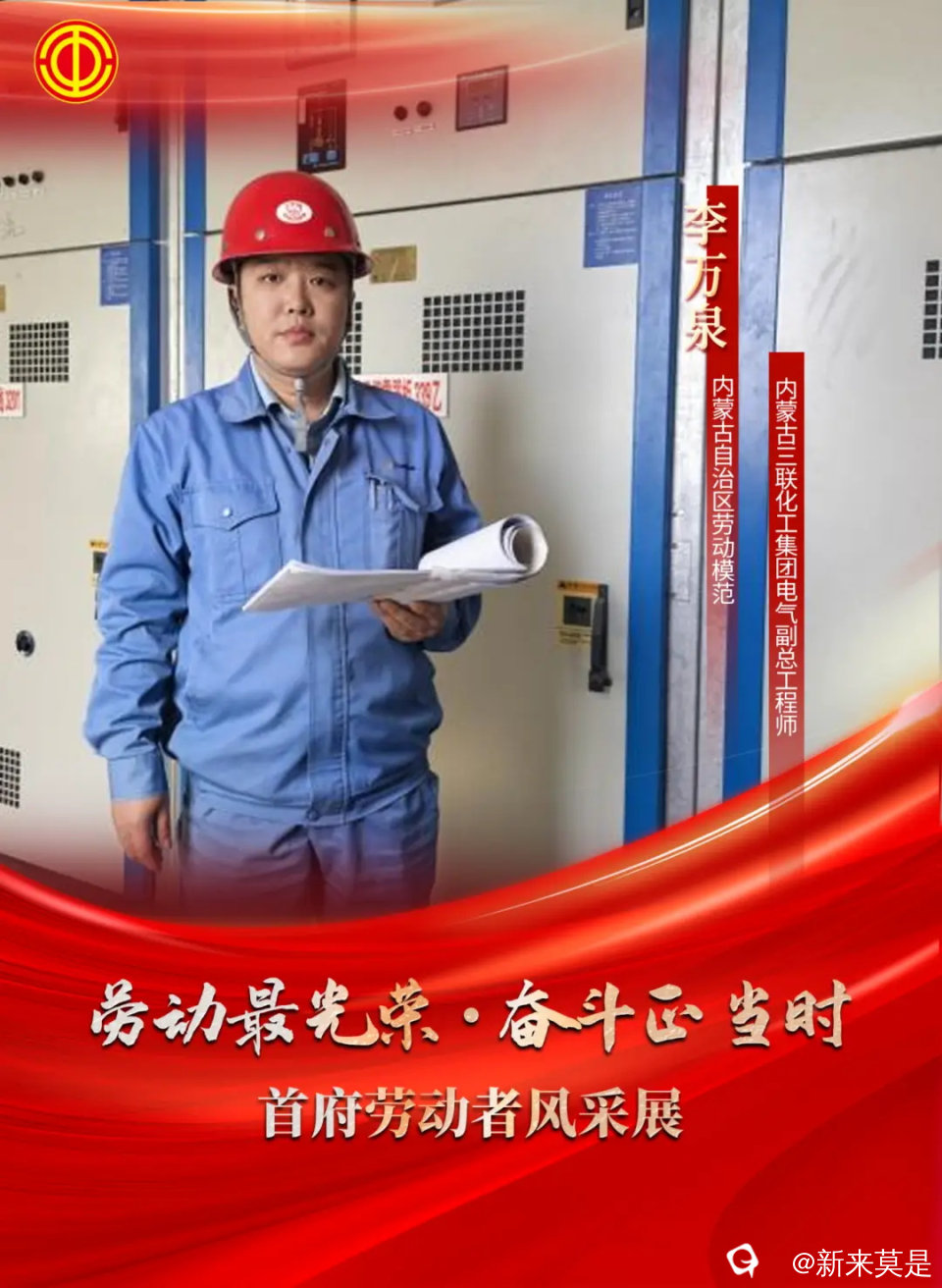 bd2018d13ef44088ac29be7f0d825a2f_看图王.jpg