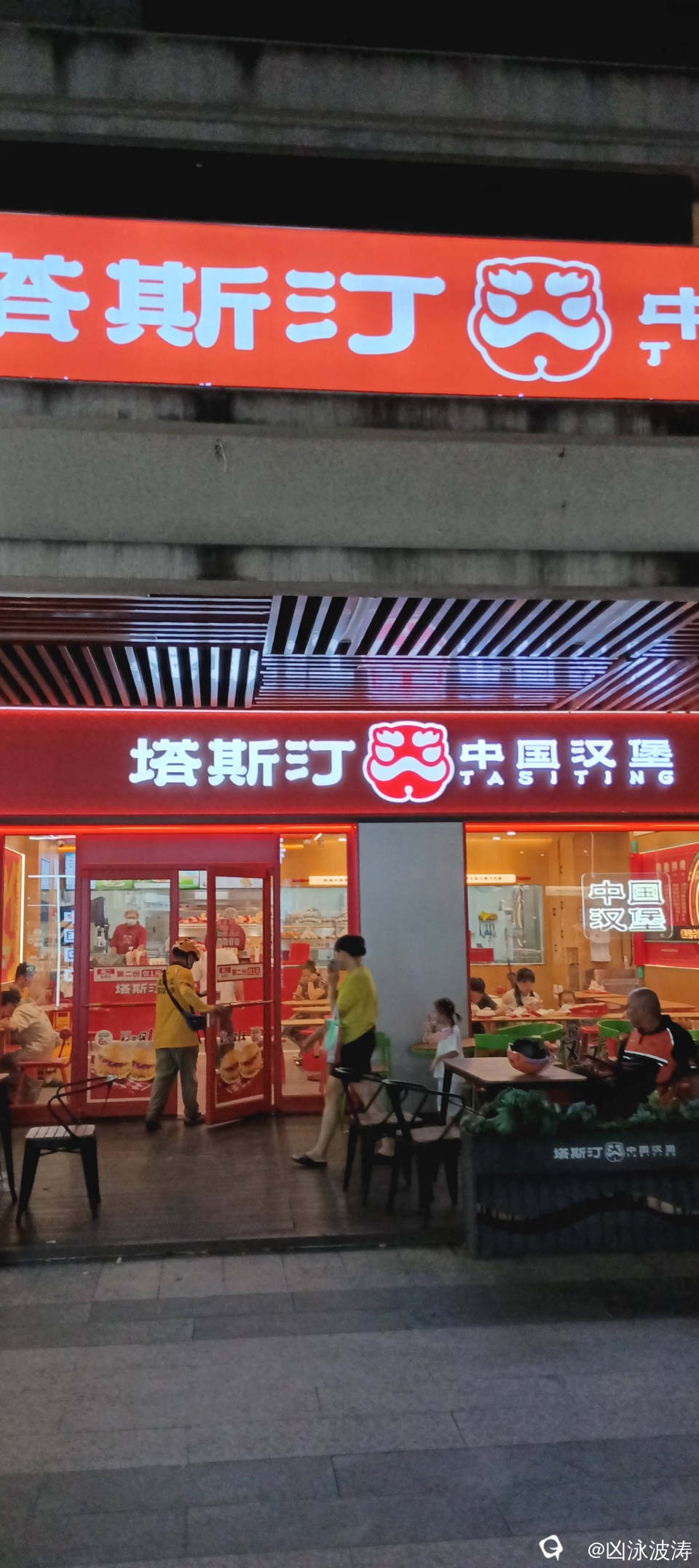 36d1d948-af8c-d94c-9cc5-555f4a088f0b.jpg