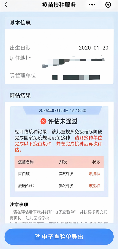 WPS图片13.png