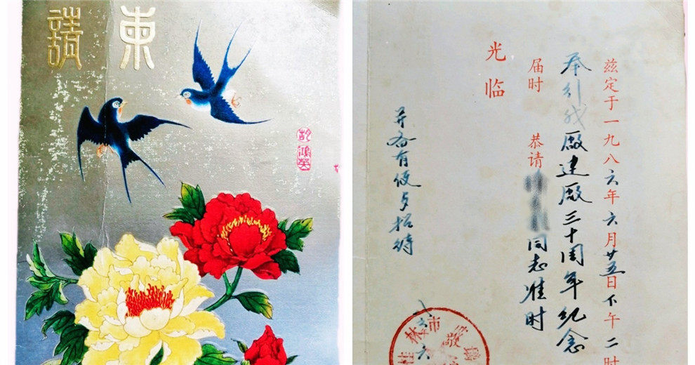 一张老请柬，藏着桂林玻璃厂的辉煌岁月