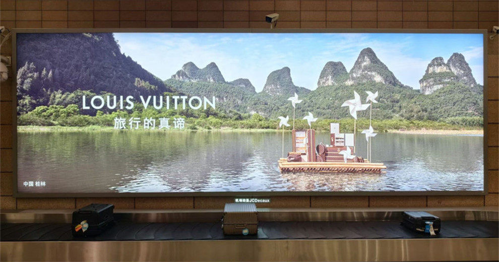在外地机场看到桂林山水之美