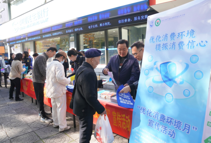 凝聚合力，守护放心消费 桂林“优化消费环境月”主题宣传活动见实效