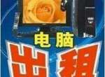 ˫·E5-2680ԣ14i7,14i5ԣԣ綯