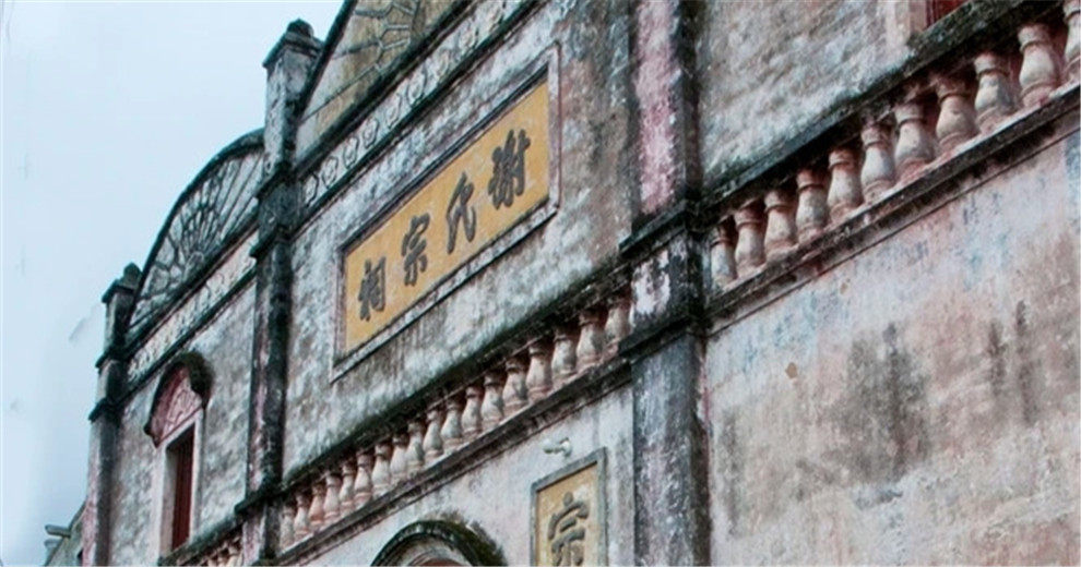 知县蒯嘉珍与塾师郑友莲的师生情