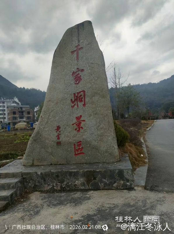 微信图片_20260223111118_277_21_dh.jpg