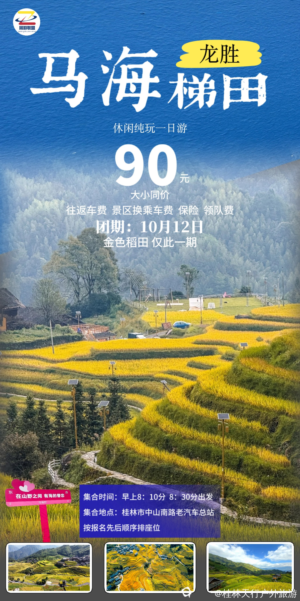 微信图片_20251009092657_72_3.jpg